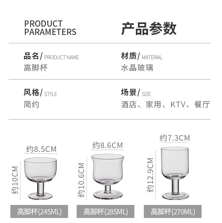 高脚杯_08.jpg