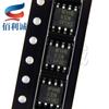 NP4446SR-S-G SOP-8 NATLINEAR/Nanlin transistor de efecto de campo NP4446
