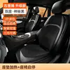 Cojín calefactable para asiento de coche de grafeno en stock para invierno, almohadilla para asiento con encendedor de cigarrillos, cojín de felpa eléctrico cálido universal para coche