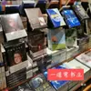 Un estante de libros de hierro curvo librería librería pintura horneada estante de exhibición de hierro Librería Xinhua Sisyphe Librería Fandeng