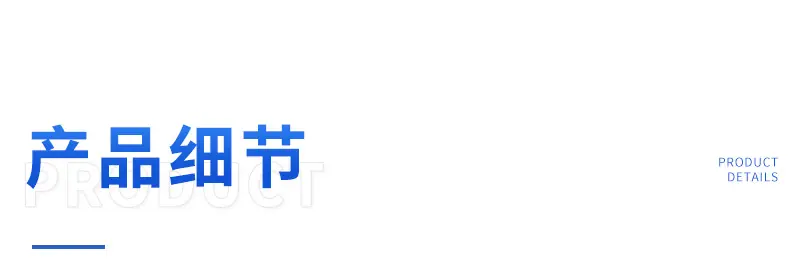 弹力绳详情页_08.jpg