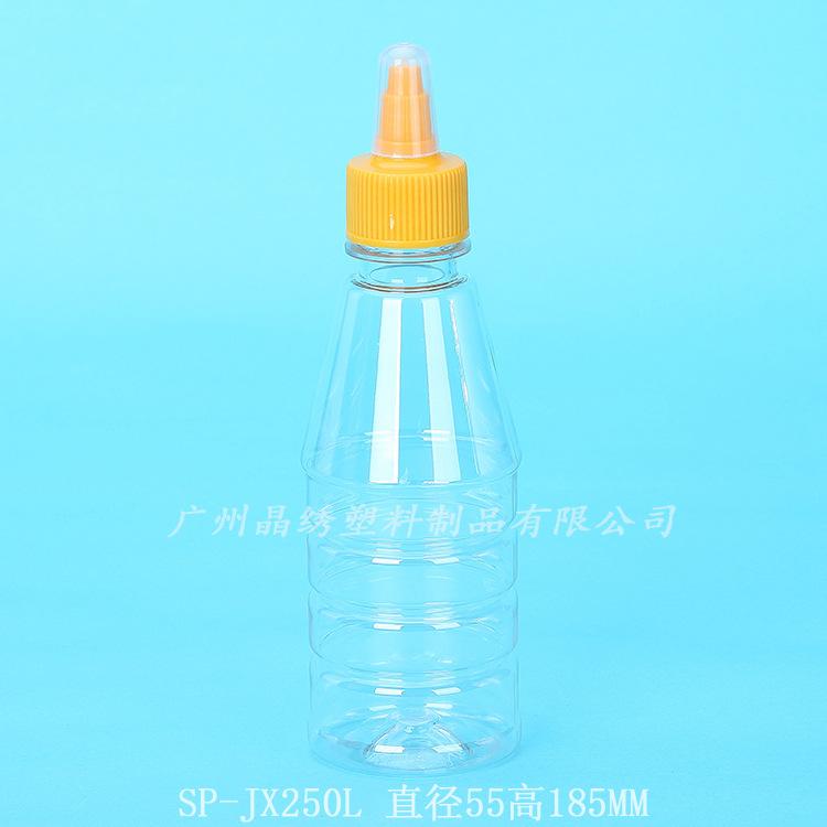 SP-JX250L尖嘴