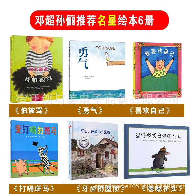 邓超本