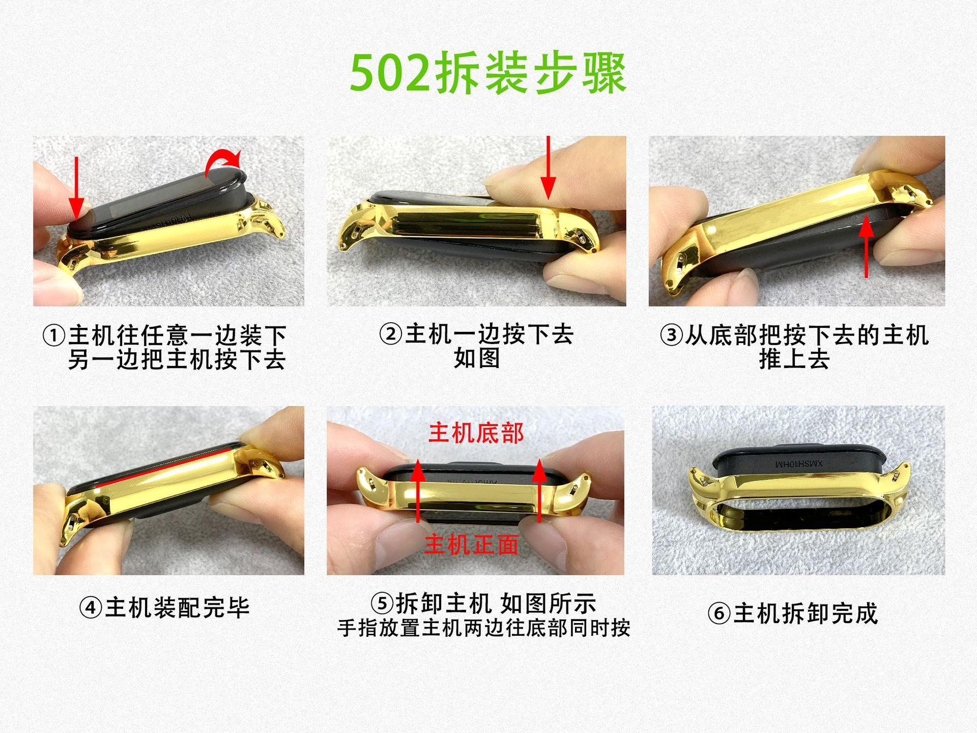 502装拆米粒示意图.jpg