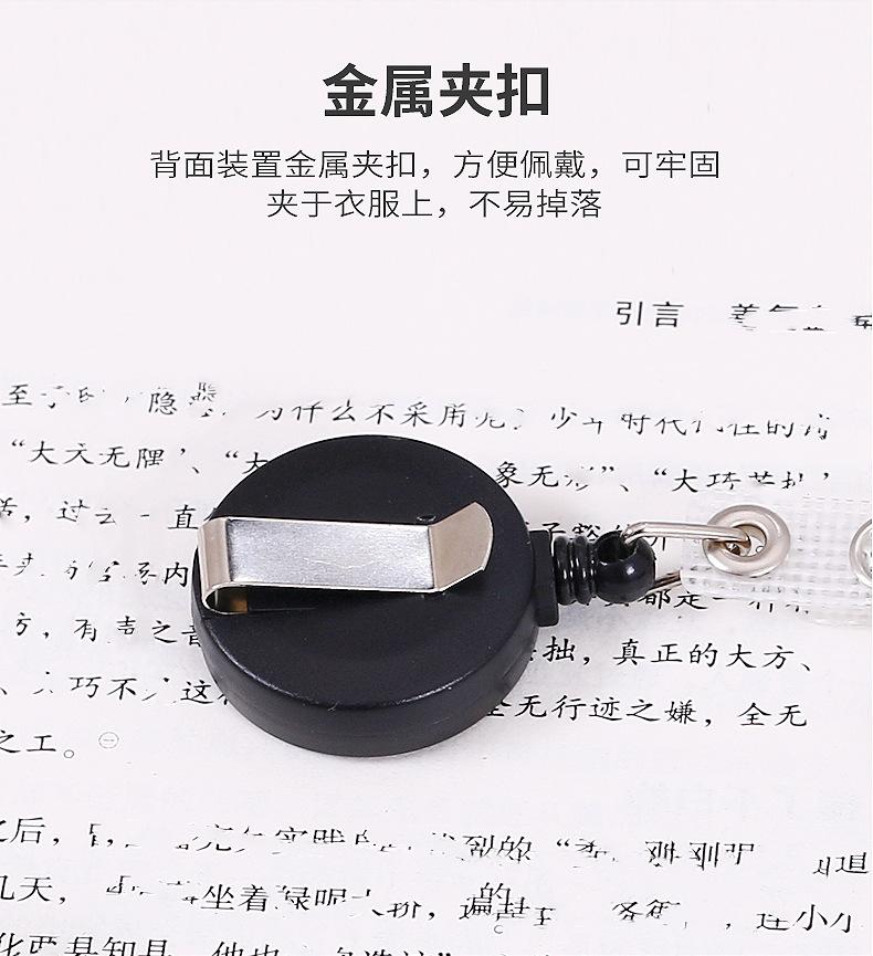 网格皮条双面卡_07