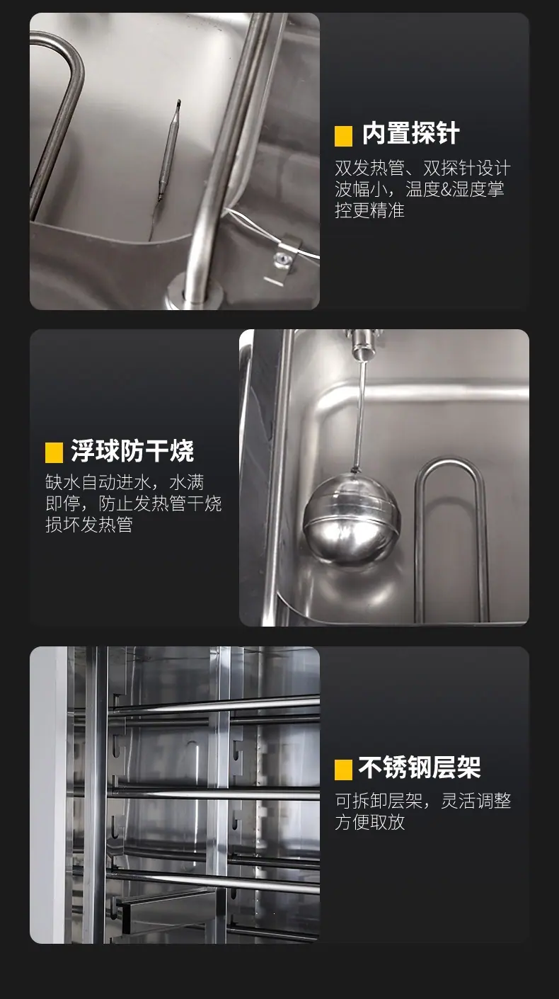 旋钮发酵箱_19.jpg