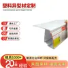 Tiras de precios de uso diario hechas a medida de fábrica, Vitrinas iluminadas, Gabinetes para cosméticos, Tiras de precios con luz LED de vidrio translúcido curvo