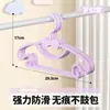 Percha para Ropa Infantil de Material PP es Fuerte y Flexible, Antideslizante, No Deja Marcas, No se Hincha ni se Deforma, Tendedero Pequeño para Ropa de Bebé