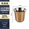 Douyin transfronteiriço aço inoxidável 304 simples cor natural pequeno portátil pequena capacidade xícara de onça para espresso