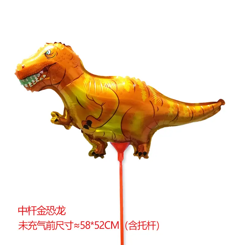 中杆金恐龙