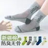 Calcetines para niños, estilo fino de verano, calcetines de algodón para niños, calcetines finos de media caña de primavera, de malla, para niños mayores, primavera y verano, algodón para niños de primavera y otoño
