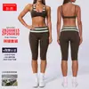 Conjunto de Dos Piezas Estilo Europeo y Americano con Rayas y Bloques de Color, de Tirantes al Cuello para Yoga, con Doble Tirante en los Hombros, Cintura Alta, Moldeador de Glúteos, Ajustado, para Correr y Fitness para Mujer