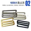 Diâmetro Interno 38mm Fivela de Mola para Ferragens Alça de Ombro Única Fivela em Forma de G com 9 Furos 6 Fivelas Gancho Fivela Estilo Japonês Abertura por Mola Metal