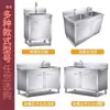 Gabinete de Acero Inoxidable para Fregadero de Cocina, Gabinete con Fregadero, Gabinete con Encimera Integrada, Placa de Cocina, Banco de Trabajo 304
