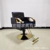 Silla retro con cabezal de aceite para hombre, para barbería, peluquería, peluquería especial.