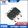 Chip IC latch tipo D de un solo canal SN74LVC1G373DCKR original genuino SC-70-6