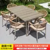 Mesas e Cadeiras de Madeira Plástica para Exterior Pátio Villa Rattan Jardim Terraço Liga de Alumínio Lazer ao Ar Livre Mesa e Cadeiras de Jantar Nórdicas para Exterior