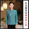 Ropa de Trabajo para Catering de Manga Larga Restaurante Chino Hotel Restaurante Hot Pot Empleado de Recepción y Mesero de Hotel Ropa de Otoño e Invierno para Mujeres