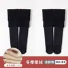 Leggings para Niña Otoño e Invierno Forrados de Felpa Engrosados Ropa Exterior para Piernas Desnudas Medias de Felpa Delgadas Color Nude Brillante Mallas Blancas de Baile