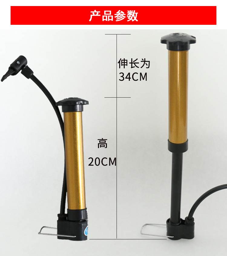 迷你便携打气筒-详情页_03.jpg