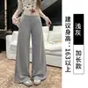 Pantalones casuales de pierna ancha estilo americano en color azul marino con cintura de tiro medio