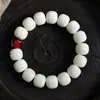 Pulsera de Raíz de Bodhi Blanca Porcelana para Hombres y Mujeres, Cuentas de Semillas de Bodhi Suaves tipo Cerámica, Cuentas de Oración Budistas, Pulsera Coleccionable, Venta al por Mayor