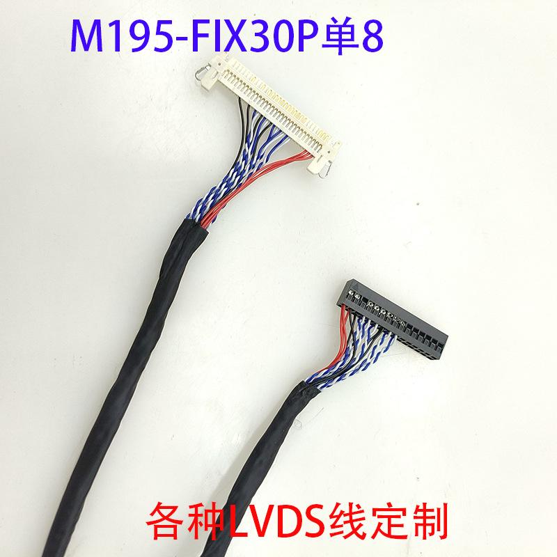 M195XTN01.0A.jpg