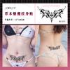 Adesivo de Tatuagem Herbal Súcubo À Prova d'água Longa Duração Barriga Costas Personalizado Sexy Feminino Reflexivo Simulação Adesivo de Suco