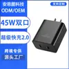 Carregador Samsung 45W Compatível com Fronteiras Apple Gan Padrão US Cabeça de Carregamento 2.0 Porta Dupla Tipo-C Padrão US Porta Dupla C