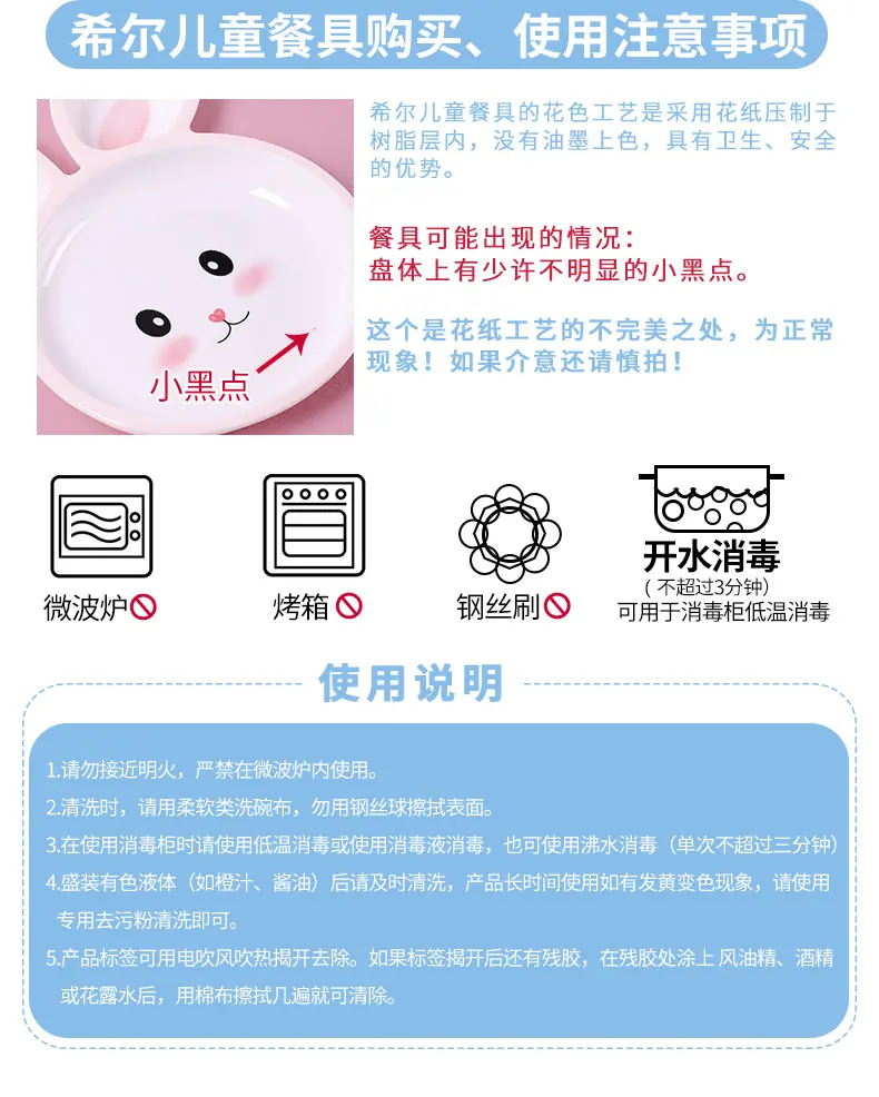 详情_12.jpg