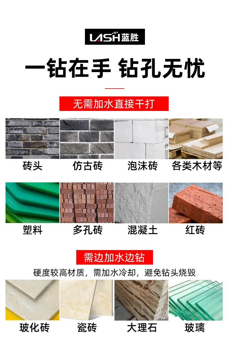 加长霸王钻（黑）详情_03.jpg