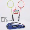 Raquete de Badminton Monobloco em Liga de Alumínio YAOYANG para Competição Recreativa e Treinamento