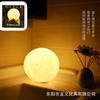 Lámpara de Luna 3D Dormitorio Mesita de Noche Carga USB Enchufable Luz Nocturna Colorida Lámpara de Palmaditas Lámpara de Luna Led Regalo Festival del Medio Otoño