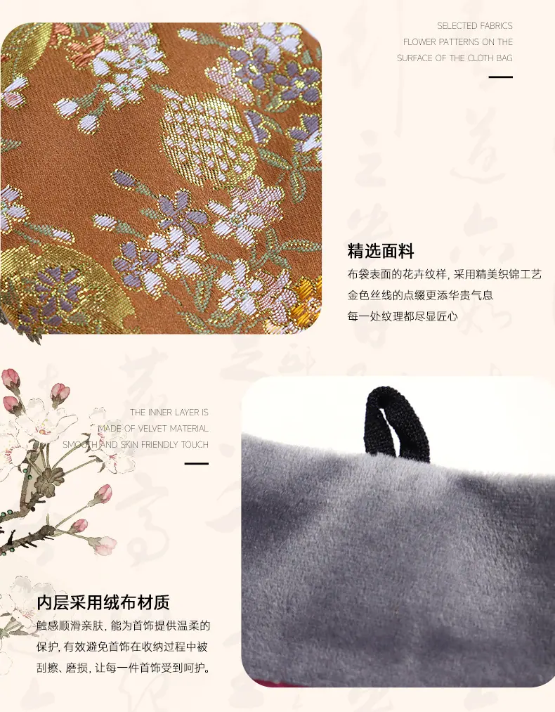 锦布石榴花铜扣纽扣袋-详情页_06.jpg