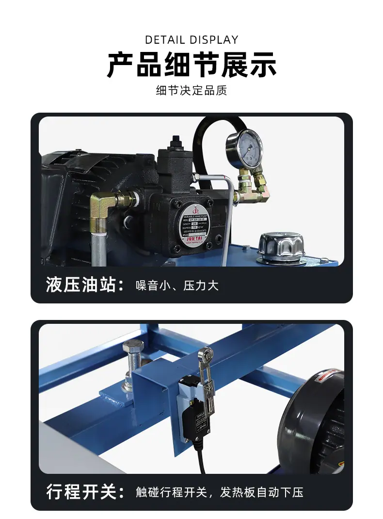 JC-8A-2-压褶机详情_06.jpg
