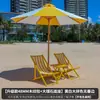 Guarda-Sol de Pátio Externo Guarda-Sol Externo Comercial Camping Paisagismo Guarda-Sol de Praia Guarda-Sol de Jardim para Lazer Guarda-Sol de Piscina com Haste Central Listrada