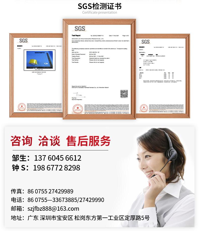 详情片头片尾-黑_07.jpg