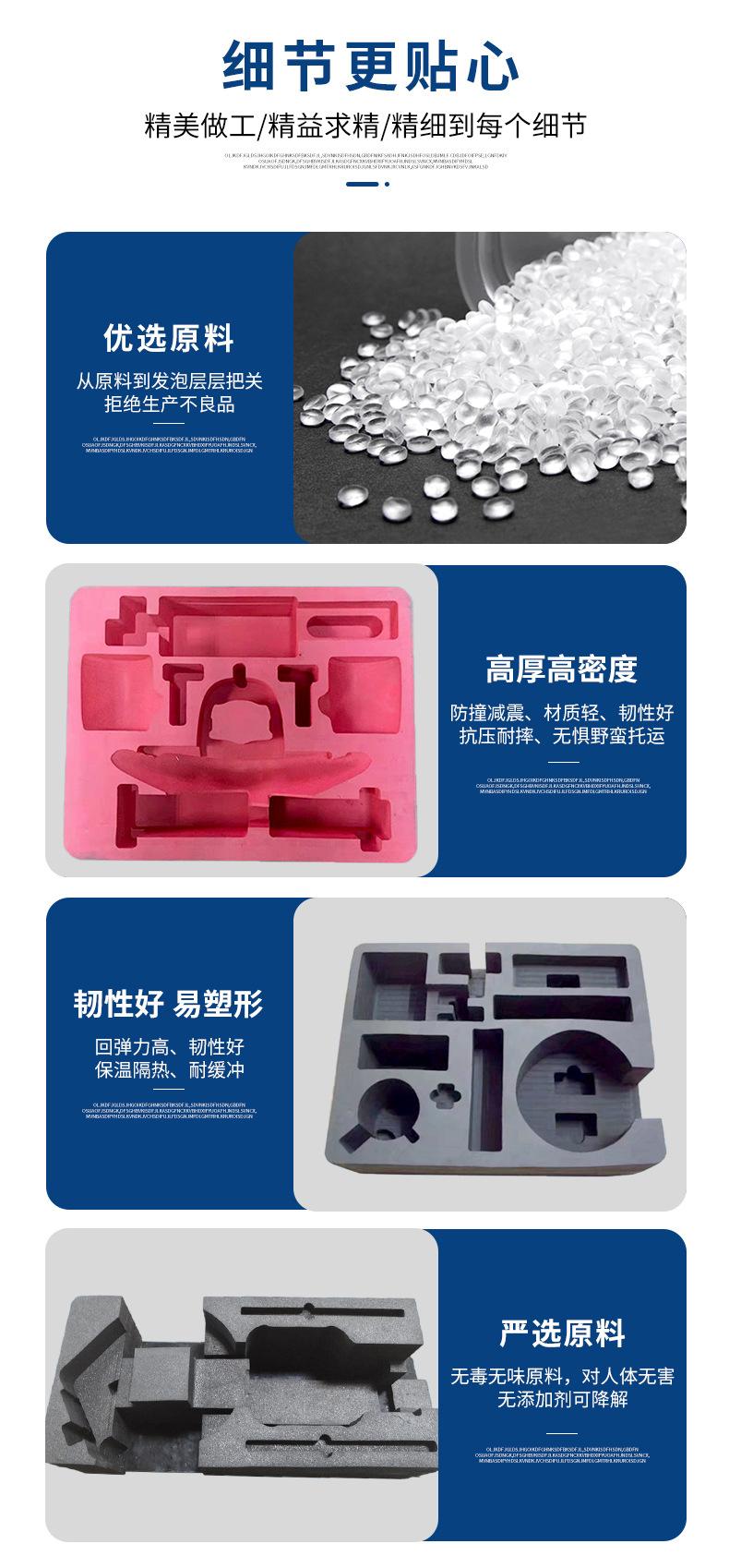 EVA雕刻异形加工_10.jpg
