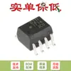 Hcpl-0211-500E Soic-8 Alto Cmr Amplio Vcc Puerta Lógica Chip de Acoplamiento Fotoeléctrico