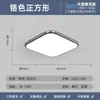 Nuevo Modelo 2025 Luz de Techo LED para Sala de Estar, Rectangular Ultradelgada Simple Moderna Elegante Iluminación Inteligente para Dormitorio