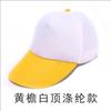 Gorra de béisbol gorra publicitaria con logo personalizado gorra de estudiante con logo personalizado impresión gorra de viaje personalizada al por mayor