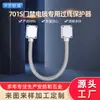 701 Catéter de Rosca Tubo de Rosca Acero Inoxidable 304 Control de Acceso Cerradura Eléctrica Hilo de Rosca de Acceso Especial Cable de Rosca Cable Al por Mayor