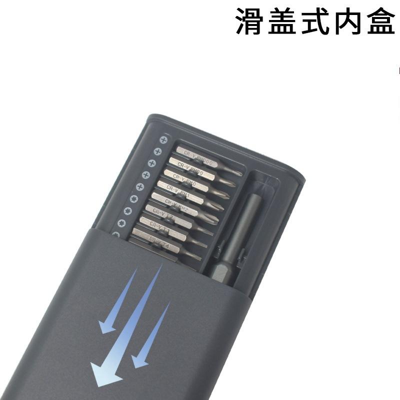 25件套螺丝刀10.jpg