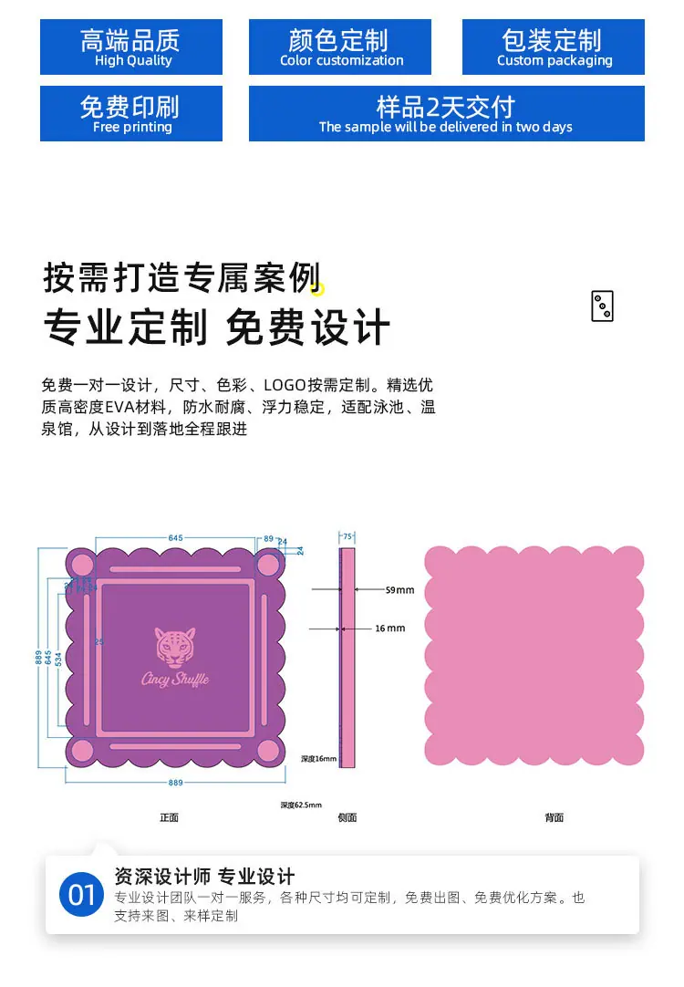 水上麻将桌详情页1_02.jpg