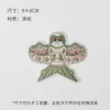 Nuevos Productos del Festival del Bote del Dragón Pegatinas de Tela Bordada Xinsheng Pegatinas Decorativas Chinas Colgantes para Puertas Envoltura de Regalos Material para Arreglos Florales