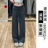 Pantalones de chándal grises oscuros para mujer Verano 2026 Estilo Nuevo Holgados con Caída Casual Adelgazantes de Pierna Ancha Cintura Alta de Pierna Recta