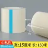 Película Protectora para Botones de Ascensor Transparente Autoadhesiva Botón Antiestático Propiedad Comunitaria Hotel Pegatina Desechable Película Protectora