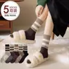 Calcetines para Mujer para Todas las Estaciones, Versátiles con Pantalones de Tiburón, Calcetines de Media Pantorrilla para Otoño e Invierno, Calcetines Engrosados de Lana Sintética, Calcetines Largos de Moda