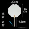 Papel para Caligrafia e Pintura, Semi-Cru, Espessado, Dupla Face, Adequado para Caligrafia com Pincel, Leque em Branco DIY Estilo Chinês, Pintura em Laca Atacado