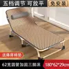 Cama plegable individual, sillón reclinable para siesta en la oficina, portátil para uso doméstico, cama simple para siesta de campamento, metal
